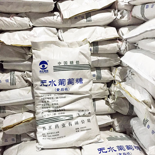 無水葡萄糖的化學(xué)性質(zhì)！